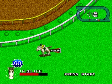 Stakes Winner 2 - Saikyouba Densetsu (JP) screen shot game playing